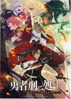 风起长街动漫封面